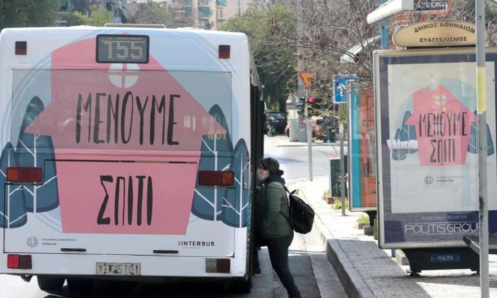 Alter Ego: Επέστρεψε τα χρήματα του «Μένουμε Σπίτι» η εταιρεία του Μαρινάκη